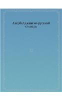 &#1040;&#1079;&#1077;&#1088;&#1073;&#1072;&#1081;&#1076;&#1078;&#1072;&#1085;&#1089;&#1082;&#1086;-&#1088;&#1091;&#1089;&#1089;&#1082;&#1080;&#1081; &#1089;&#1083;&#1086;&#1074;&#1072;&#1088;&#1100;