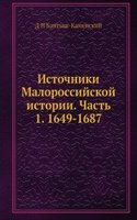 Istochniki Malorossijskoj istorii. Chast 1. 1649-1687