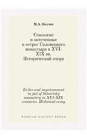 Exiles and Imprisonment in Jail of Solovetsky Monastery in XVI-XIX Centuries. Historical Essay