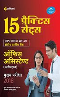 15 Practice Sets IBPS RRBs CWE-VII Office Assistant Multipurpose Main Examination 2018