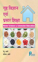 Home Science & Extension Education (Hindi)