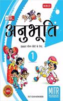 Anubhuti for Smart Life- Class 1 [Paperback] KALPANA SHARMA