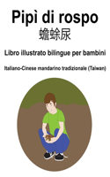 Italiano-Cinese mandarino tradizionale (Taiwan) Pipì di rospo / 蟾蜍尿 Libro illustrato bilingue per bambini