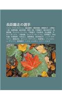 Zh Ng Ju Li Z Uno Xu N Sh U: Haire Gebureserashe, Du Bi N K Ng Xing, Z Ng Tian Ming M I, G O Qiao Shang Zi, Shang y Yu y Lang(Japanese)