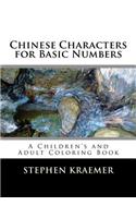 Chinese Characters for Basic Numbers: A Children's and Adult Coloring Book