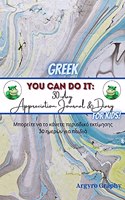 You Can Do It