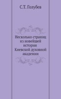 Neskolko stranits iz novejshej istorii Kievskoj duhovnoj akademii