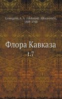 Flora Kavkaza