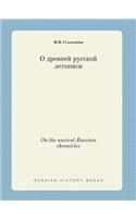 On the ancient Russian chronicles