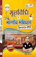 Indian Polity and Mool Vidhi by Ankit Bhati Sir