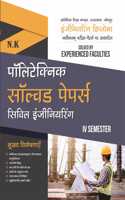 Neelkanth - Polytechnic Civil Engineering Solved Papers (IV Semester)