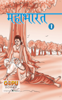 Mahaabhaarat (Bhaag 1)