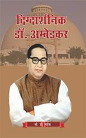 Digdarshnic Dr. Ambedkar