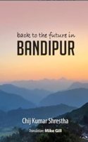 Back to the Future in Bantipur