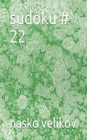 sudoku # 22