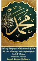 Life of Prophet Muhammad SAW The Last Messenger and Prophet of God English Edition Hardcover Version