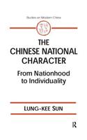 The Chinese National Character: From Nationhood to Individuality