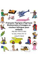 Français-Tigrigna (Tigrinya) Dictionnaire d'images en couleur bilingue pour enfants: (Freebilingualbooks.com)