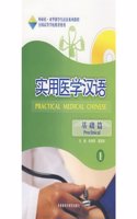 Practical Medical Chinese - Preclinical vol.1