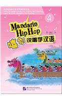 Mandarin Hip Hop 4