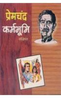 Premchand Karam Bhoomi Sanchchipt