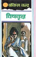 Vishvriksh