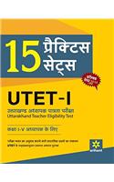 15 Practice Sets - UTET-I Class (I-V) Adhyapak Ke Liye