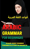 Arabic Grammar for Beginners