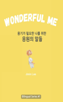 Wonderful Me (용기가 필요한 나를 위한 응원의 말들)