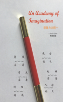 Academy of Imagination