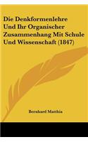 Denkformenlehre Und Ihr Organischer Zusammenhang Mit Schule Und Wissenschaft (1847)
