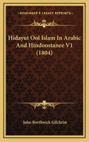 Hidayut Ool Islam In Arabic And Hindoostanee V1 (1804)