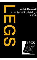 Livestock Emergency Guidelines and Standards (Arabic Bulk Pack x 24)