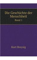 Die Geschichte der Menschheit Band 1