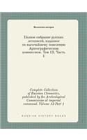 Complete Collection of Russian Chronicles, published by the Archeological Commission at imperial command. Volume 13 Part 1: (Russian)