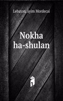 Nokha ha-shulan