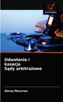 Odwolanie i kasacja S&#261;dy arbitra&#380;owe