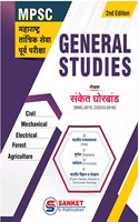 GENERAL STUDIES (By Sanket Sir) [paperback] SANKET GHORBAND [Jan 01, 2022]...