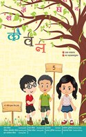Kavan - 5 (Hindi Text Book for Grade - 5) PYP, Primary Cambridge, ICSE Second Edition 2022