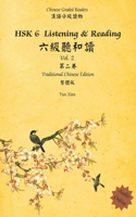 Hsk 6 Listening & Reading 六級聽和讀 Vol. 2 第二卷
