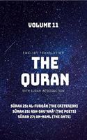 The Quran - English Translation with Surah Introduction - Volume 11