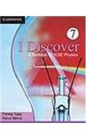 I Discover: A Textbook For ICSE Physics (Book ??? 7)