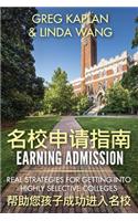 Earning Admission