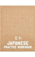 Japanese Practice Workbook