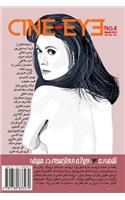 Cine-Eye No.4: Cinema-Cheshm