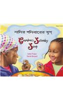 Grandma's Saturday Soup in Bengali and English