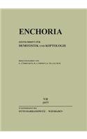 Enchoria 7 (1977)