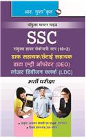 Ssc-Chsl (10+2): (Tier-I) Recruitment Exam Guide
