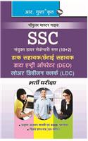 Ssc-Chsl (10+2)