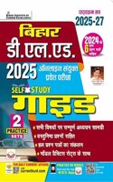 Bihar D El ED 2025 Online Entrance Exam SelfStudy GUIDE including Practice Sets & Previous Year Solved Papers for 2025 - 2027 (Hindi Medium)(5090)